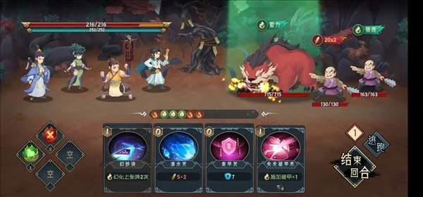 落麟谷攻略配图9