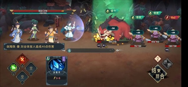 落麟谷攻略配图11