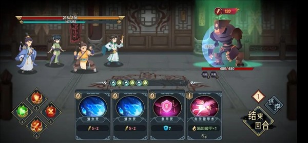 落麟谷攻略配图12