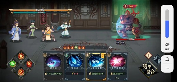 落麟谷攻略配图14