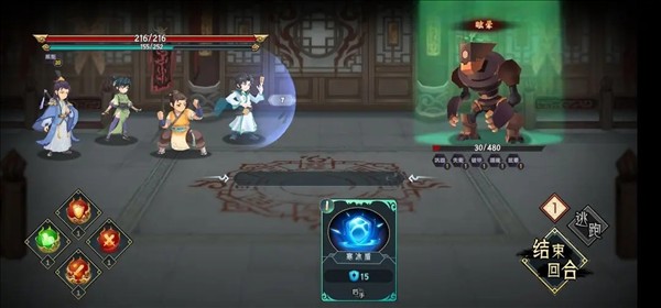 落麟谷攻略配图13