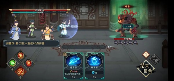 落麟谷攻略配图15