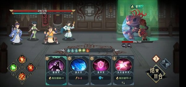 落麟谷攻略配图16