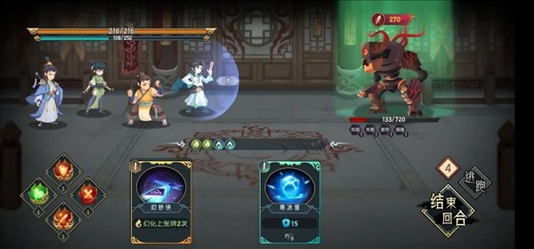 落麟谷攻略配图19