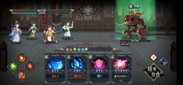 落麟谷攻略配图20