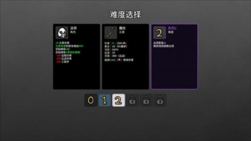 brotato怎么玩？截图3