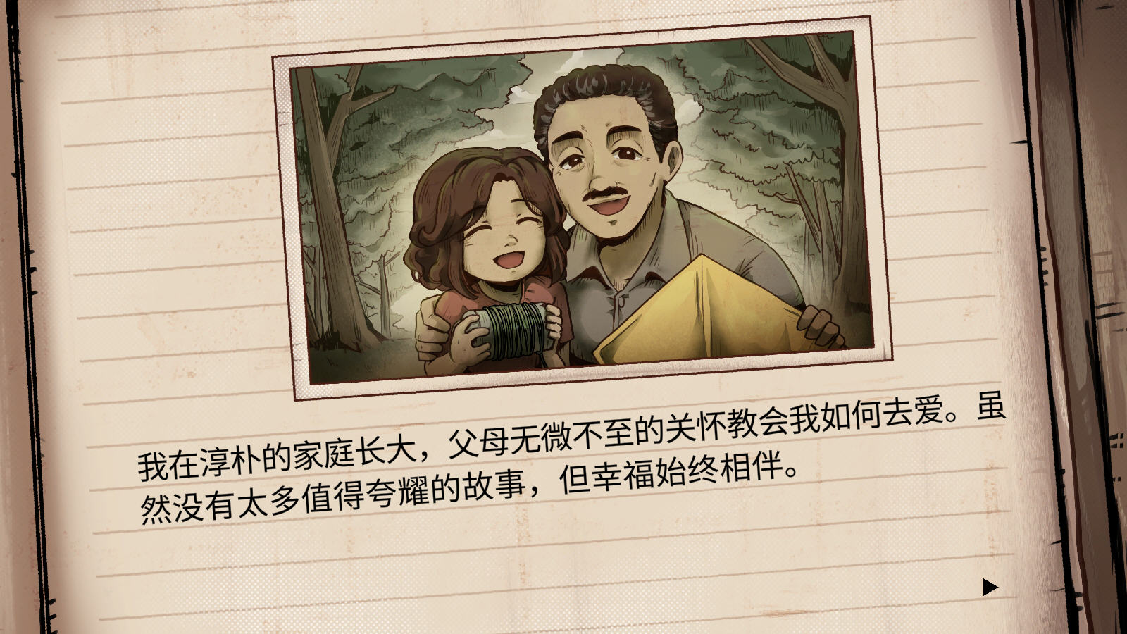 1998收费员的故事