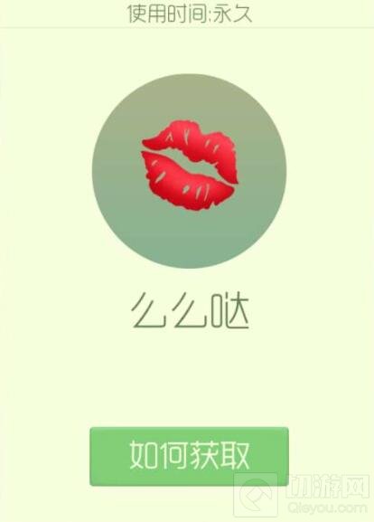 球球大作战么么哒孢子怎么获得 新孢子图鉴欣赏