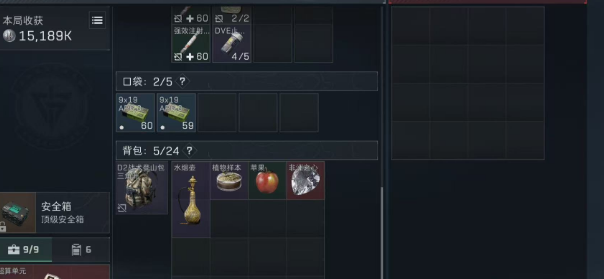 三角洲行动绝密巴克什跑刀攻略