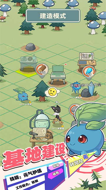 总之就是肉鸽抓宠自走棋