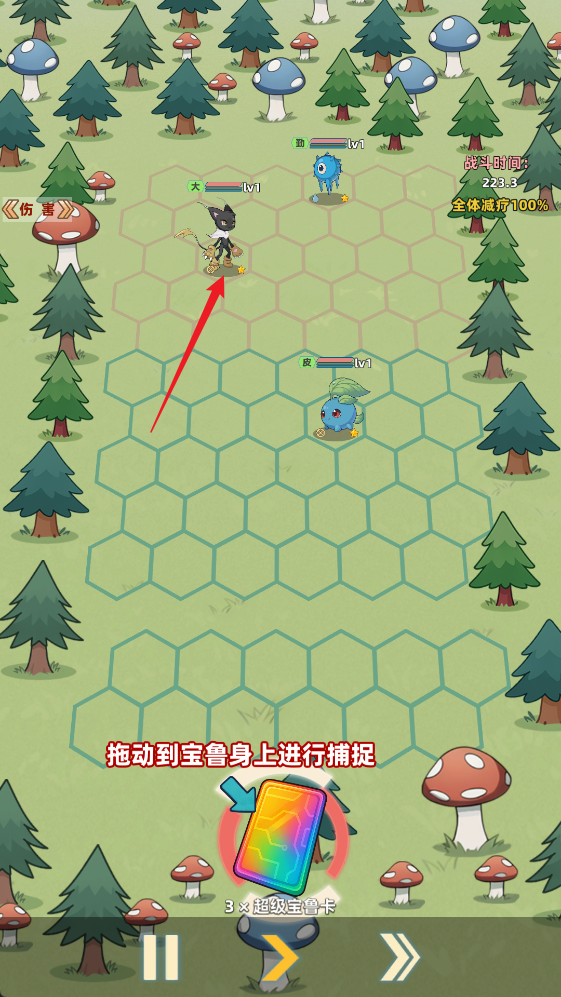 总之就是肉鸽抓宠自走棋