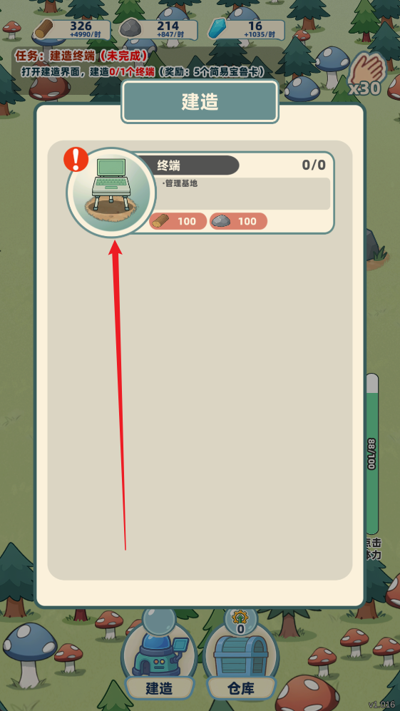 总之就是肉鸽抓宠自走棋