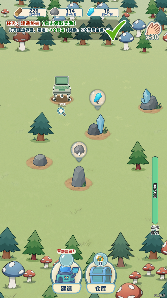 总之就是肉鸽抓宠自走棋