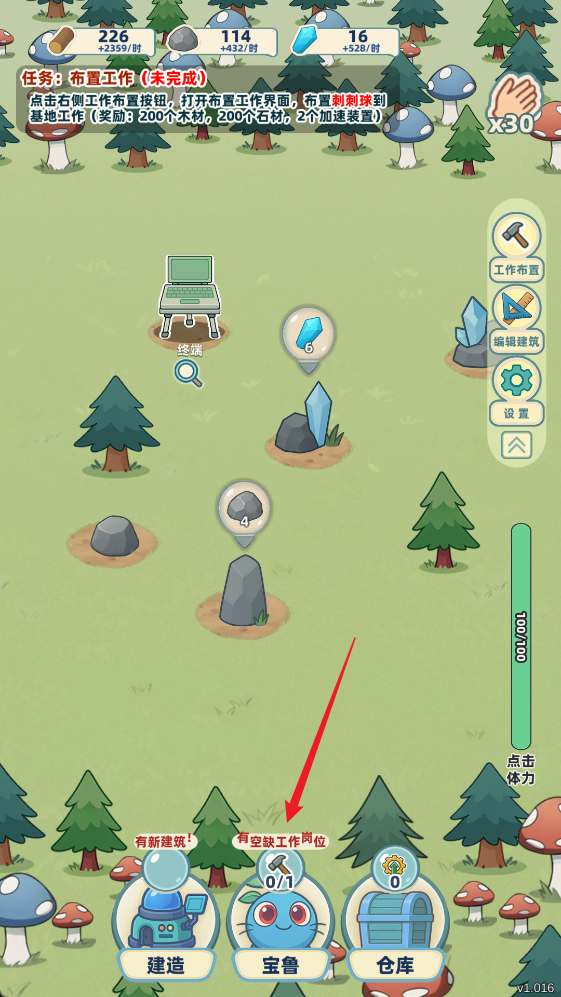 总之就是肉鸽抓宠自走棋