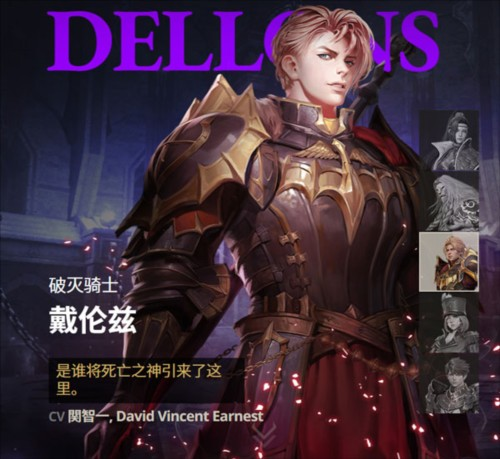 七骑士2角色介绍