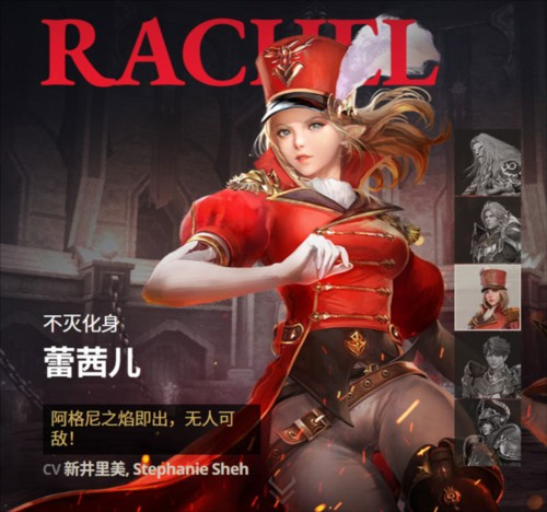 七骑士2角色介绍