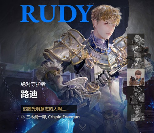 七骑士2角色介绍