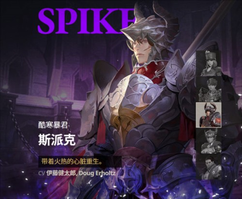 七骑士2角色介绍