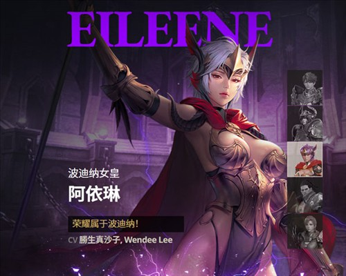 七骑士2角色介绍