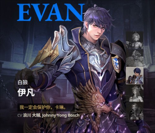 七骑士2角色介绍