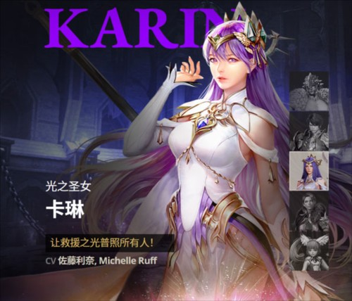 七骑士2角色介绍