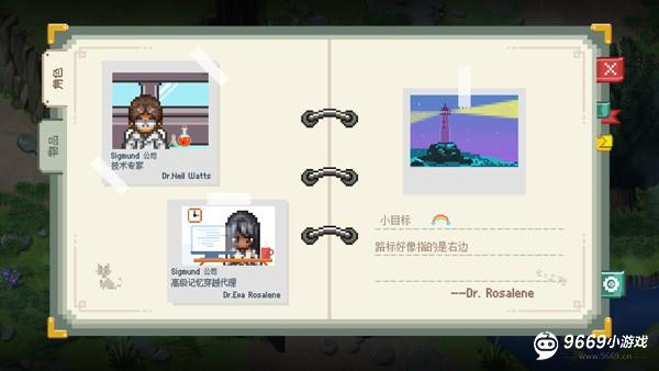 To The Moon怎么玩？截图5