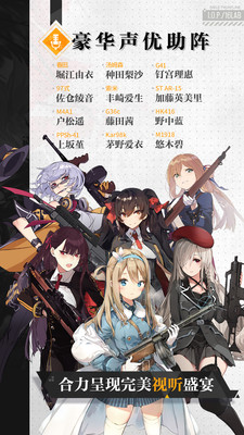 少女前线2追放
