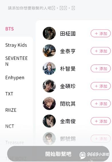 怎么打电话配图1