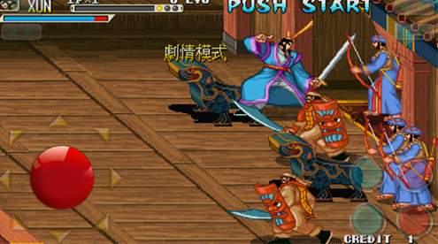 三国战纪街机单机版