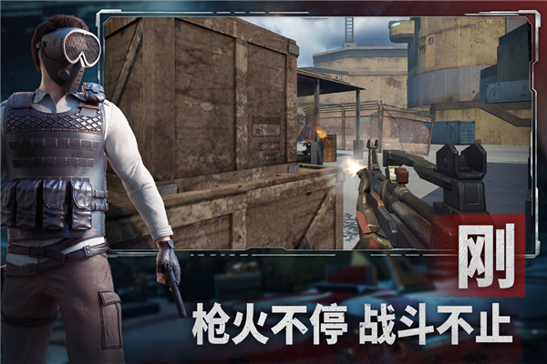 王牌战斗免费版