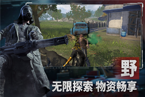 王牌战斗免费版