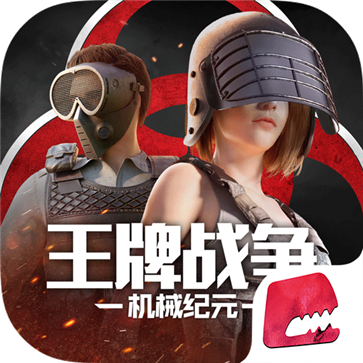 王牌战斗免费版