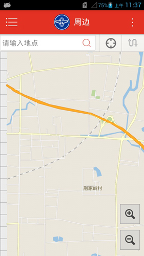 掌上公交app