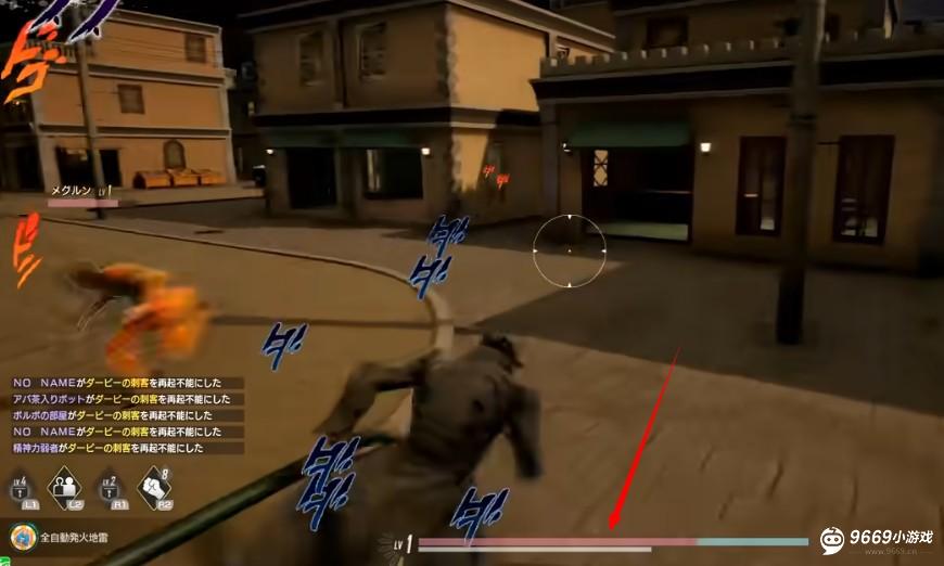 JOJO吃鸡界面说明