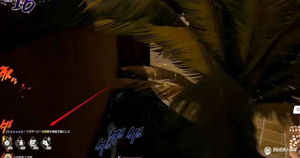 JOJO吃鸡界面说明