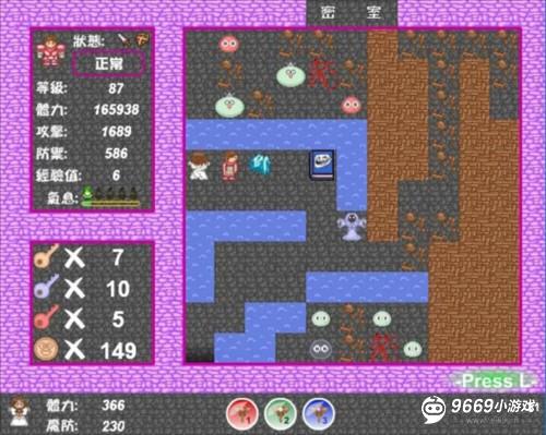 新新魔塔2永恒冰结晶怎么拿？截图2