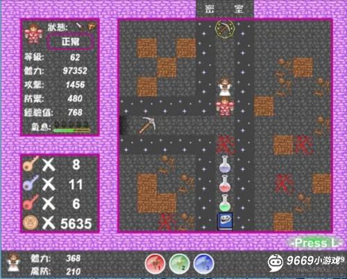 新新魔塔2神剑之证怎么拿？截图4