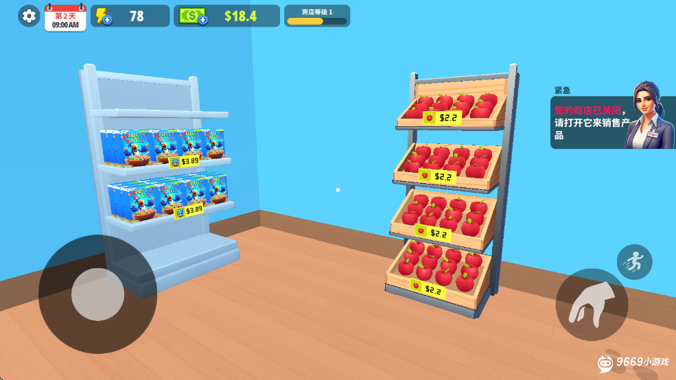 超市商店模拟器