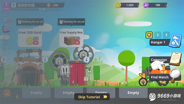 超级战车大作战