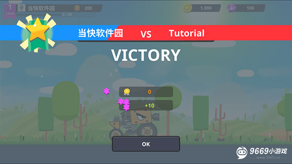 超级战车大作战