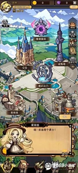 游戏怎么玩？配图1