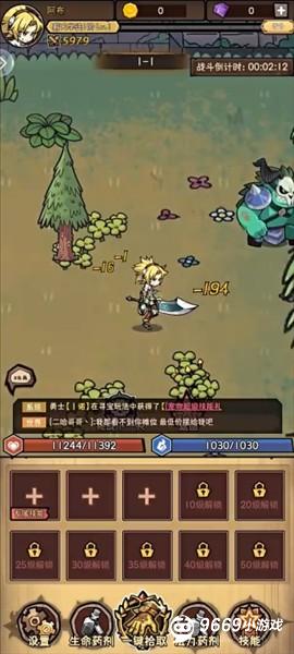 游戏怎么玩？配图3