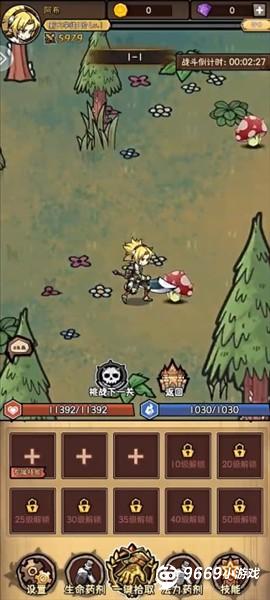 游戏怎么玩？配图2