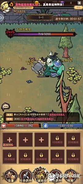 游戏怎么玩？配图4