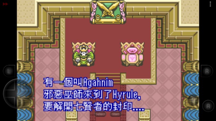 塞尔达传说众神的三角力量