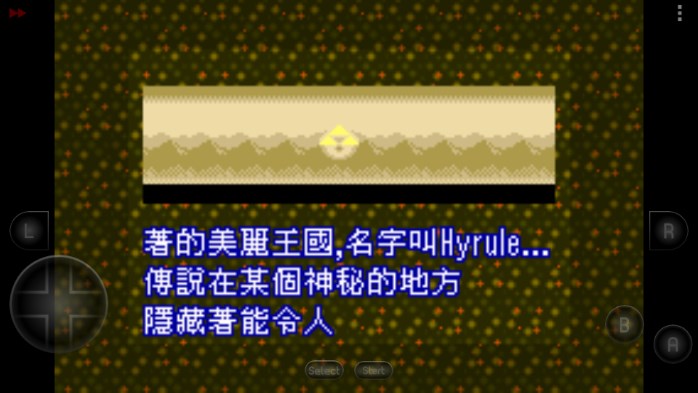 塞尔达传说众神的三角力量