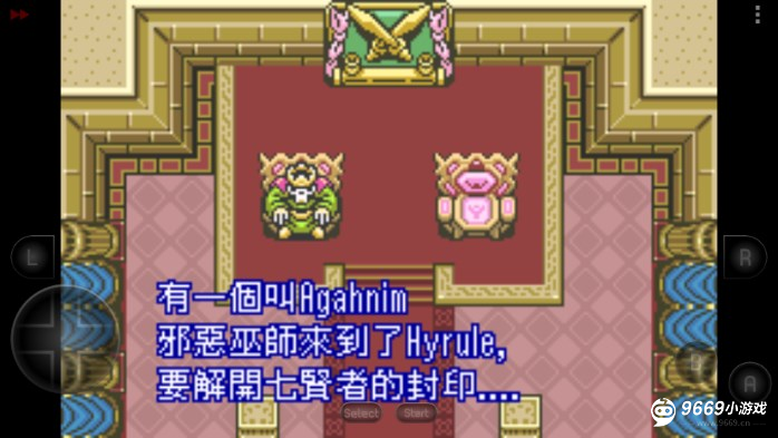 塞尔达传说众神的三角力量特色