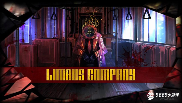 边狱巴士手机版