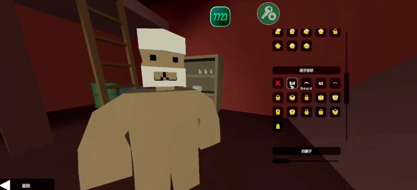 未转变者4.0版本