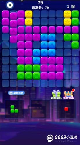 消消之星除方块怎么玩？图片6